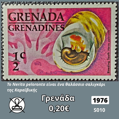 Grenada 1976 Stamp mint condition