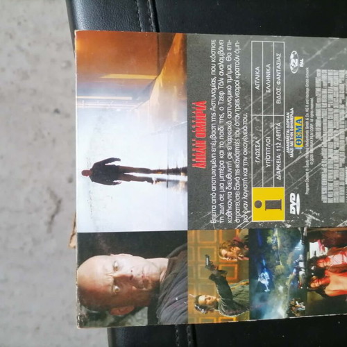 Hostage DVD like new, action thriller with subtitles