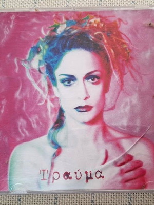 Анна Виси Траума CD употребяван, поп