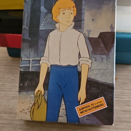 Oliver Twist VHS used, vintage Greek dubbed animation