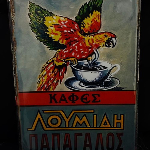 Vintage metal sign Coffee Loumidis Papagalos like new