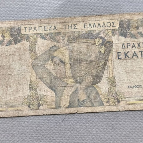 100 Drachmae 1935 Greek banknote