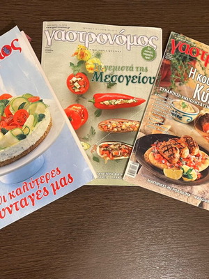 Gastronomos magazine used, 3 issues 100, 101, 110