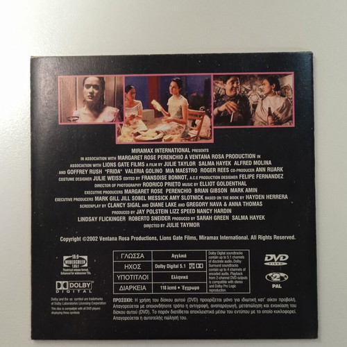 Frida DVD with Greek subtitles, like new