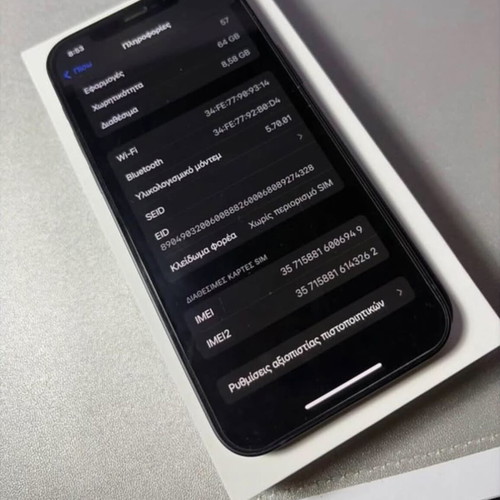 Apple iPhone 12 64GB like new with accessories