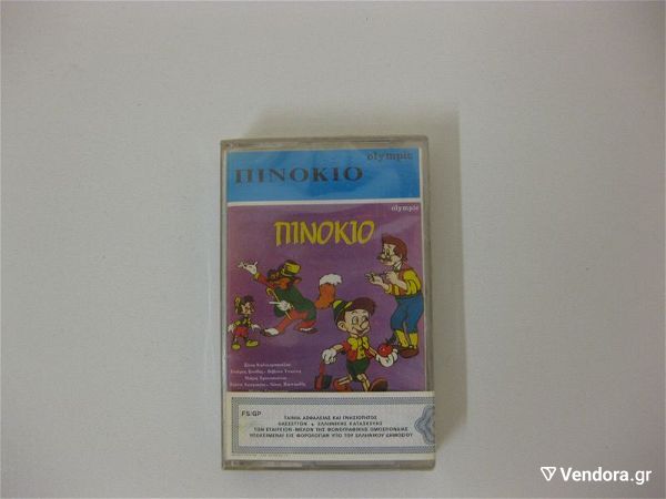  pinokio - kaseta
