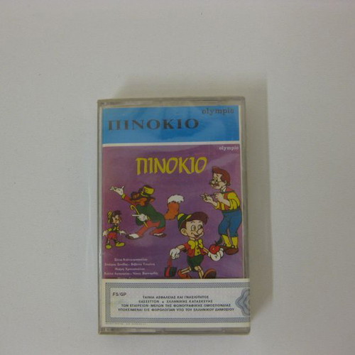 Pinokio cassette new, Guy Zirow