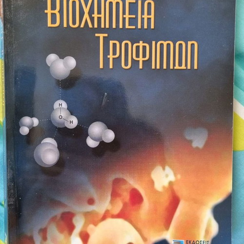 Food Biochemistry like new