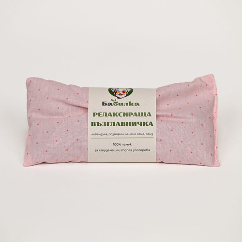 Relaxing Pillow with Lavender, Rosemary, Flaxseed and Rice