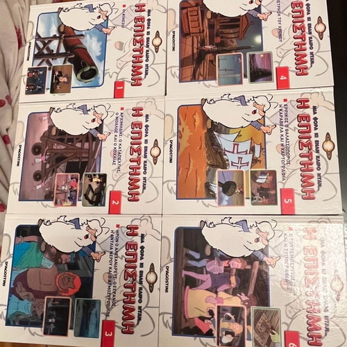 Once Upon a Time There Was Science Issues 1-6 New