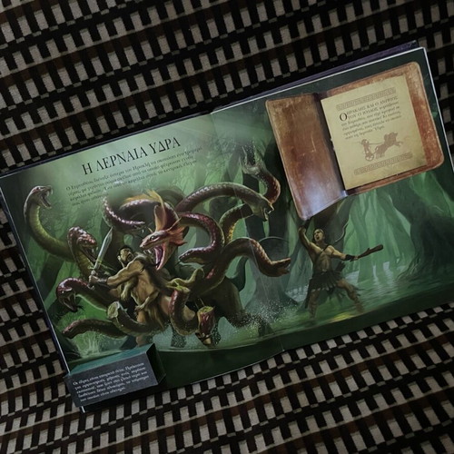 The 12 Labors of Heracles used book 2009