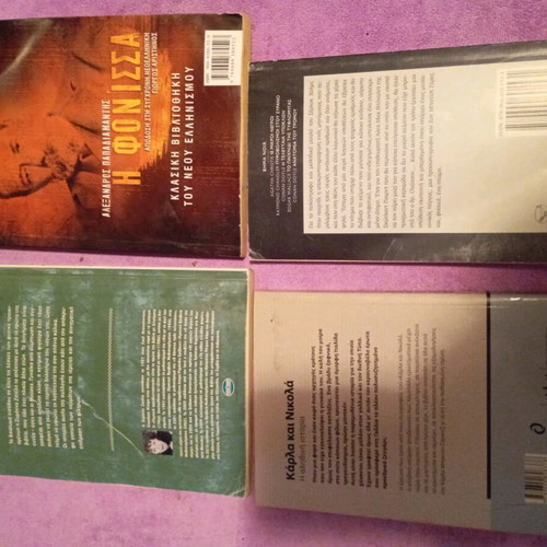Books used, pack of 4