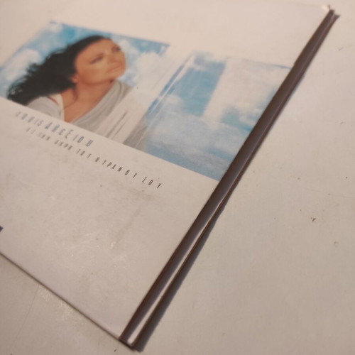 Haris Alexiou Os Tin Akri Tou Ouranou Sou CD used, entechno