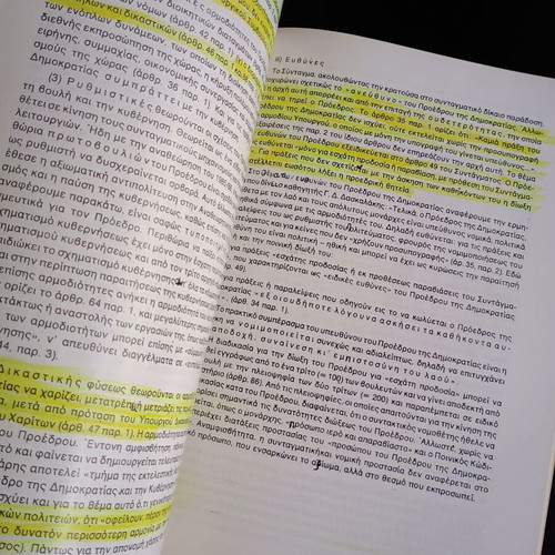 Constitutional Law Lessons used, N. Kaltsogia - Tournaviti