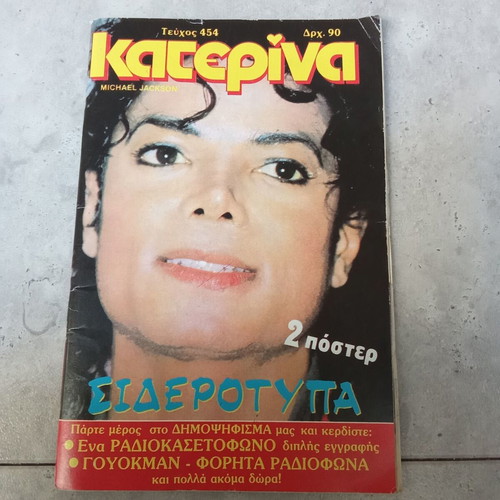 Katerina magazine 1988 issue 454 used with Michael Jackson