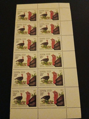 USSR stamps new, sheet of 12 from 1990