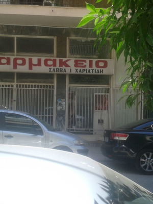 Κατάστημα προς ενοικίαση στην Καλλιθέα με ισόγειο, υπόγειο και πατάρι