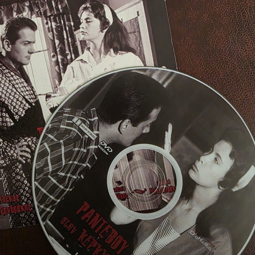 Rantevou Stin Kerkyra DVD like new, romantic comedy