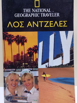 Los Angeles The National Geographic Traveler book like new