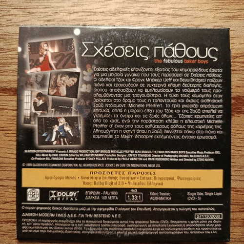 The Fabulous Baker Boys DVD like new with Greek subtitles