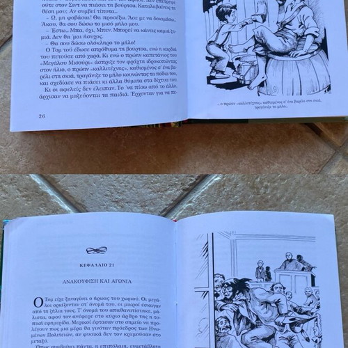 Tom Sawyer children/teen book like new