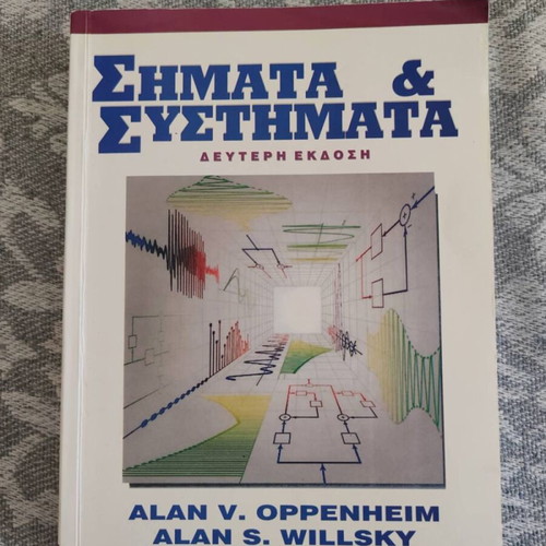 Signals and Systems 2nd Edition like new