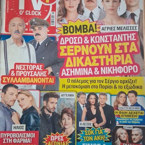 TV O Clock magazine