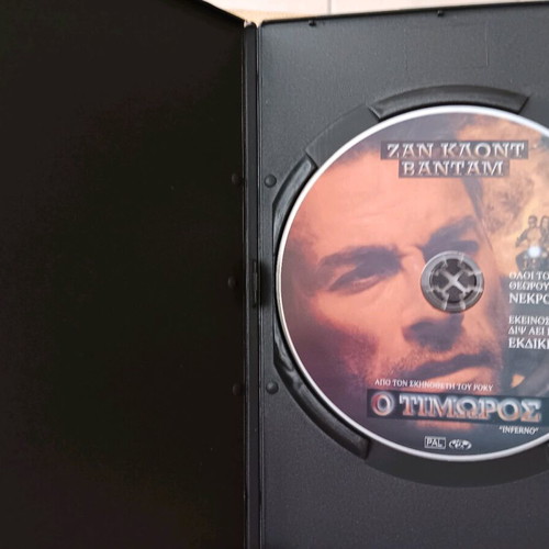 Inferno DVD movie (The Punisher) with Greek subtitles, like new