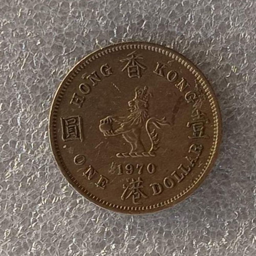 Hong Kong 1970 1 Dollar coin FC-27