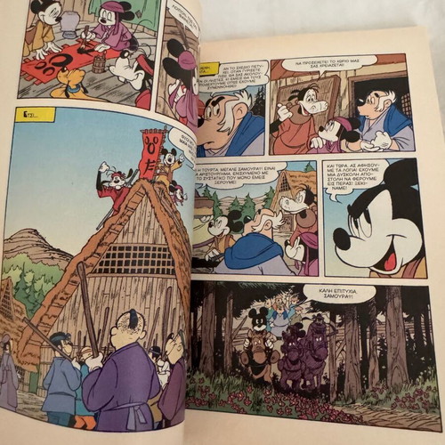 Disney Mickey Mouse comic #2222