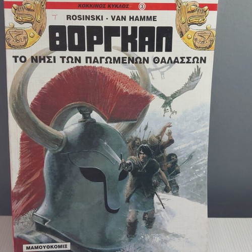 Thorgal N3 The Island of Frozen Seas comic like new