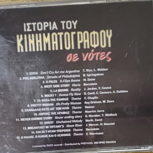 History of Cinema set of 2 CDs like new