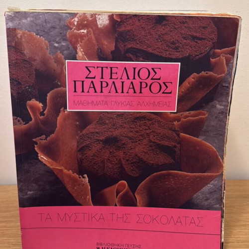 Parliaros cooking recipes used, book set