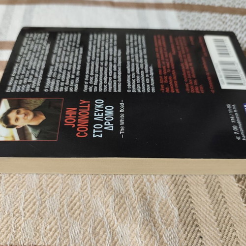 John Connolly Sti Lefko Dromo book used, Greek
