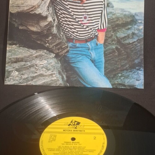 Tolis Thasios An Theleis Kai Sy vinyl record used