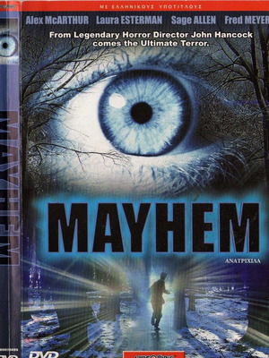 Mayhem Anatrichila DVD used with Greek subtitles