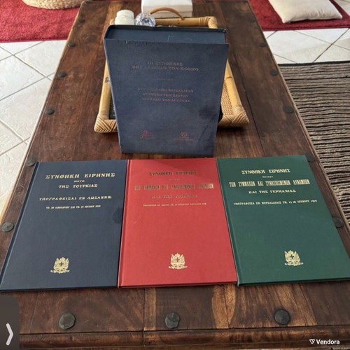 The Conditions That Changed the World Hardcover Set Like New, 3 Volumes