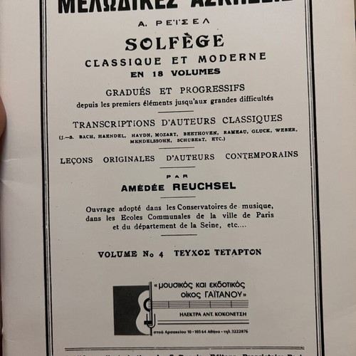 Melodic Exercises Solfege by A. Reuchsel Volume 4