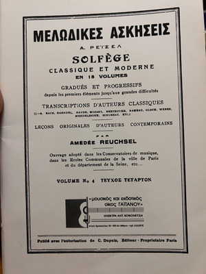 Melodic Exercises Solfege by A. Reuchsel Volume 4