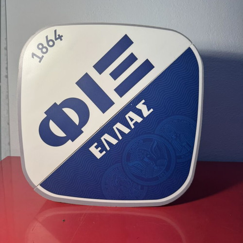 Fix promotional item used, also functions as ice bucket 31x31