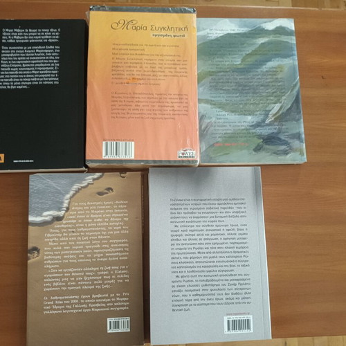 Pack of 5 novels like new, Greek language