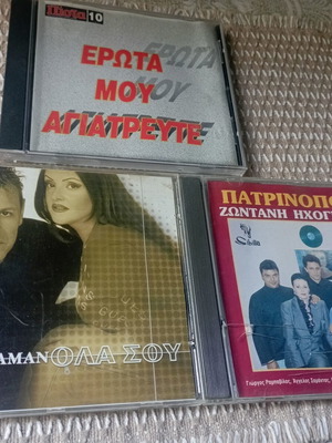 CD pack of 3 with laiko hits like new