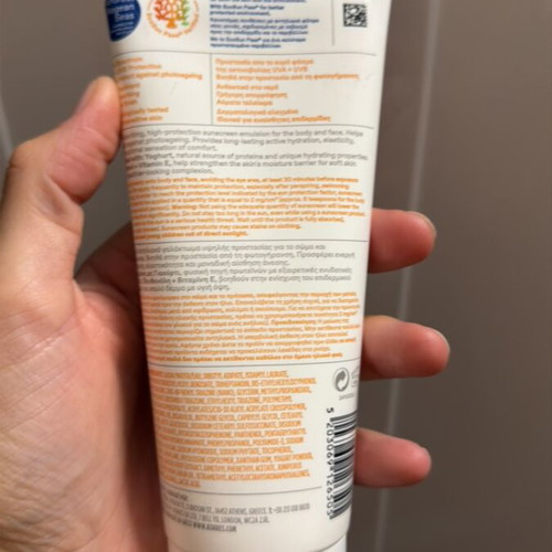 Korres Yoghurt SPF 50 Sunscreen Emulsion New