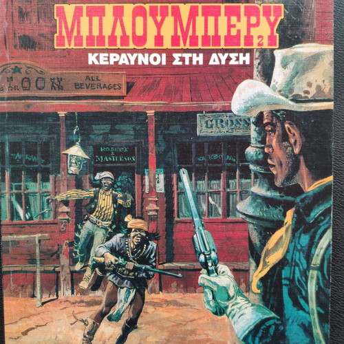 Blueberry Thunder in the West Western Collection used comic