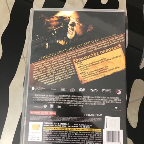I Am Legend DVD used, 2-disc special edition with Greek subtitles