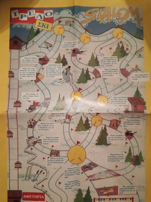 Treló Ski and Slalom collectible board game from 1980s magazine