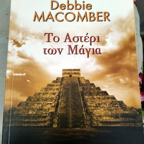 Books like new, set of 3