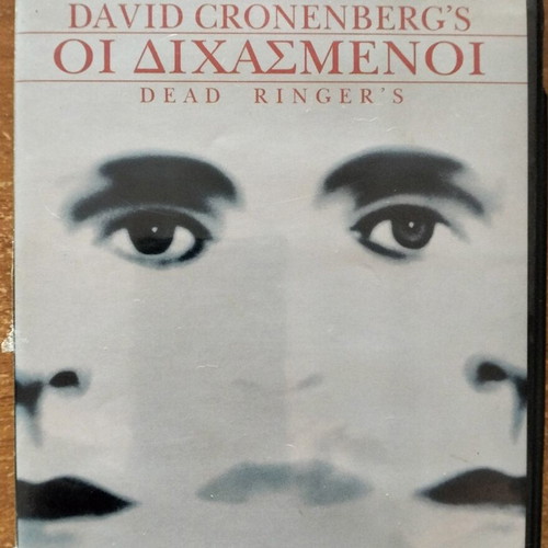 Dead Ringers DVD by David Cronenberg, psychological thriller