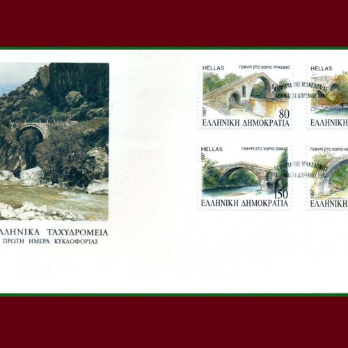 1997 FDC First Day Covers Macedonia Bridges New
