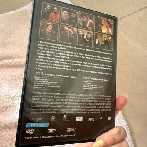 El Greco DVD new, social biographical film with subtitles